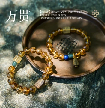 Xiguang Li [Ten Thousand Strings] Wealth/Sense of Achievement Emerald Agarwood Natural Citrine Couple Bracelet Gold Rutilated Quartz