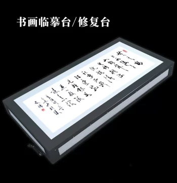 DOSN Dongsen 150*90 Large Copying Desk LED Calligraphy Tracing Table Copying Light Box