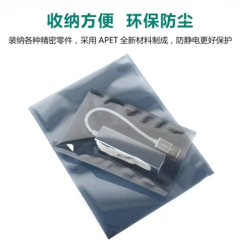 Flat Mouth Anti-static Bag Shielding Bag Hard Drive Bag Motherboard Bag PCB Moisture-proof Vacuum Sealing