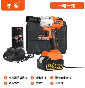 Speedy New Product Factory Promotion Lithium Battery High Torque Electric Screwdriver 345N Lithium Wrench O Manual R Ground Scaffolding Auto Repair Wrench