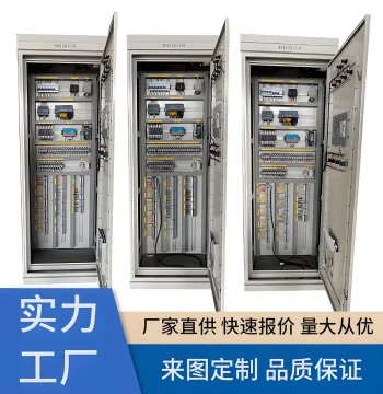 Hydropower Station LCU Panel Gate Pump Station Drainage Station Public LCU Cabinet Complete Control Cabinet Set