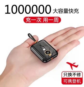 3C German Official 120W Super Fast Power Bank 100000M Ultra-High Capacity Genuine with Built-in Cable Compact Universal