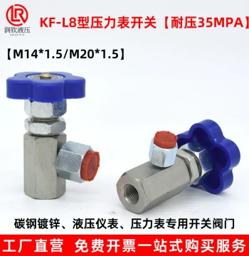 Pressure Gauge Switch, Hydraulic Instrument Switch Valve KF-L8 14E, KF-L8 20EM14*1.5, M20*1.5