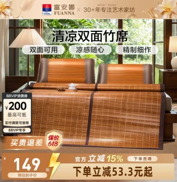 Fuanna Cooling Mat Bamboo Mat Ice Silk Mat Summer Double-Sided Usable for Student Dorms Foldable Bamboo Cooling Mat