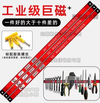 Tool Hanging Wall Panel Magnets Super Strong Magnetic Extra-Large Size Rectangular Bar New Style Strong Magnet Storage Shelf Organizer