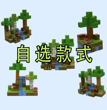 Minecraft Magnetic Block Building Set: Educational Magnetic Creative Construction Toys, High-Quality Original Version for Ages 3-6