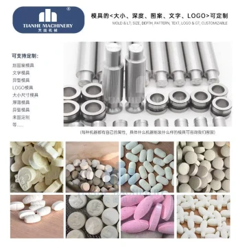 Tianhe ZP-15 Rotary Tablet Press for Fish Feed, Effervescent Tablets, Powder Tablet Making Machine for Home Use