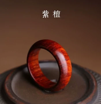 Indian Small-Leaf Red Sandalwood Ring Men's and Women's Rosewood Running Ring Pinky Ring Wooden Ring