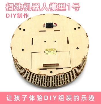 Robot Vacuum Cleaner Model, Smart Steering Tech DIY Craft, High-Difficulty Assembly Circular Robot