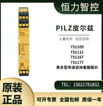 PILZ Safety Relay Modules 751167 7751109 751111 751177 Brand New Original