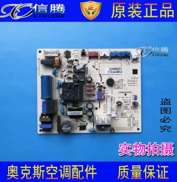 Brand New AUX Air Conditioner Computer Board SX-YBP1-MB95F698K-V3, Mainboard Control Board, Circuit Board