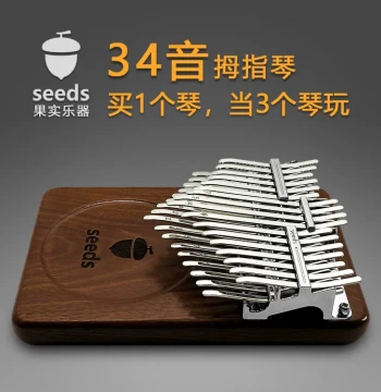 Guoshi Thumb Piano Kalimba 34-Key, 17-Key, 24-Key Semi-Tone, 41-Key Authentic Finger Piano, Professional Grade Instrument