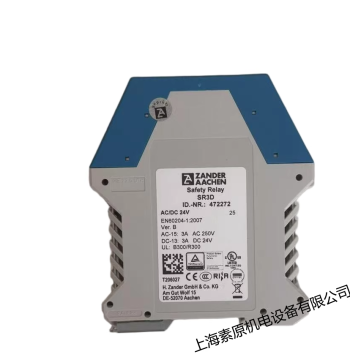 Germany ZANDER Original Import Safety Relay SR3D 24V In Stock Order No. 472272