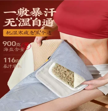 Coarse Sea Salt Bag Hot Compress Pack for Warming Stomach and Abdomen, Herbal Moxa Uterus-Protection Belt, Electric Heating Moxibustion Therapy Device for Menstrual Relief
