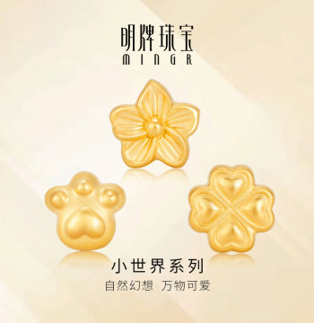 Mingr Jewelry Hard Gold 'Small World' Beads - Gold Peach Blossom & Four-Leaf Clover Bracelet with Pure Gold Fortune Beads AFP0777