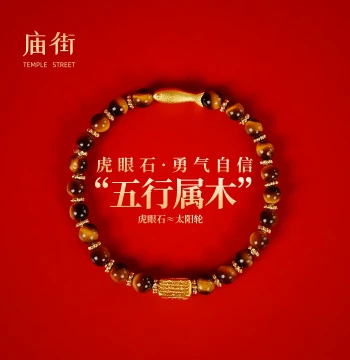 Miaojie Creative Courage Tiger Eye Stone Bracelet with Koi Fish Charm - Vintage Beaded Lightweight Versatile Jewelry