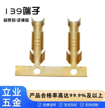 139 Terminal Direct from Manufacturer, Power Cord Carbon Fiber U-Shaped Copper Terminal for Electric Heating Packs