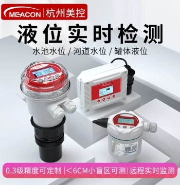 Meikong Ultrasonic Level Meter, Integrated Sensor Transmitter, Level Instrument, Radar Water Level Gauge, Split-Type Material Level Control