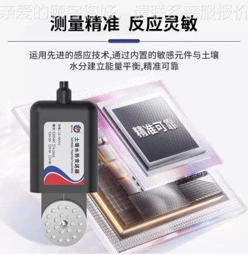 Soil RS-SWP-N Water Potential Sensor Agricultural Hydrology Ecology Judgment Soil Drought Level Smart Farm IoT Conditions