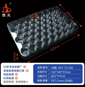 48-Compartment Round Universal Blister Tray for Electronic and Hardware Parts, Thickened Plastic Base Box, Factory Direct Sale