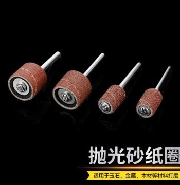 Sandpaper Rings for Amber, Beeswax, Woodworking, and Metal, Round Dry Sanding Sticks, Electric Grinder Dental Polishing Sandpaper