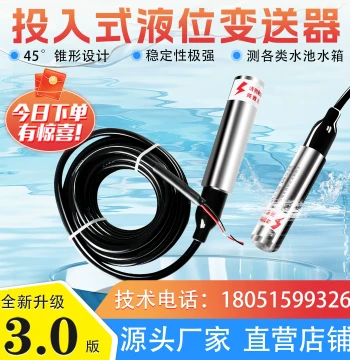 Submersible Level Meter Fire Water Tank Pool Static Pressure Water Level Sensor Probe 4~20MA Level Transmitter