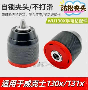 Universal Worx Ratchet Chuck for WU130X/131X/210 Cordless Drill, Anti-Loosening Metal Ratchet Chuck