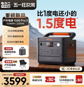 DXPOWER Outdoor Power Supply [Flagship New Product 1.5 kWh] 220V Portable Power Station Large Capacity 2200W Car Charging LiFePO4 Battery for Night Markets, Street Vending, Camping Backup
