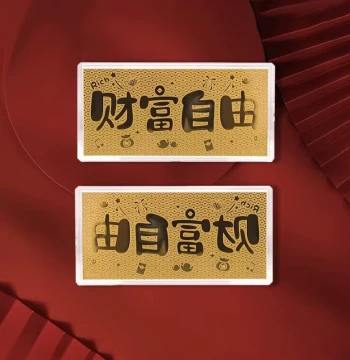 [Shengshi Gold] Pure Gold Investment Banknote Gold Sheet Wealth Freedom Gift Collection Investment