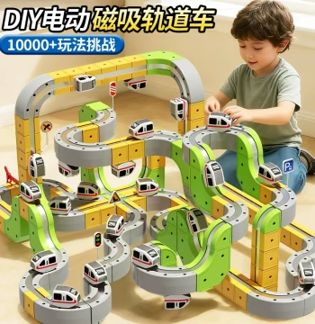 Kids Versatile Magnetic Building Blocks with Square Tracks and Trains: Educational DIY Assembly Toy, Birthday Gift for Boys