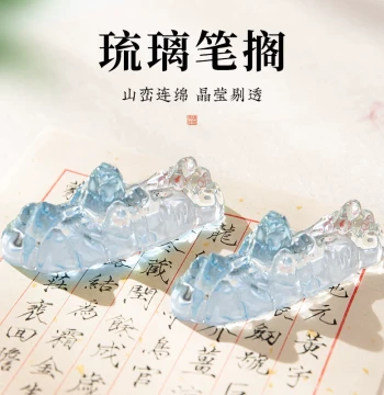 Meilin Brush Studio Glaze Brush Rest, Crystal Brush Mountain Stand for Beginners Practicing Calligraphy, Professional Creative Colorful Transparent Ornament for Study Four Treasures
