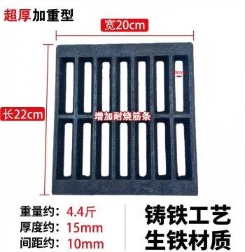 Extra-Thick Cast Iron Grate, Yuan Sheng Stainless Steel High-Temperature Eco-Friendly Rectangular Stove Bar, Durable Grate Lasting 20 Years