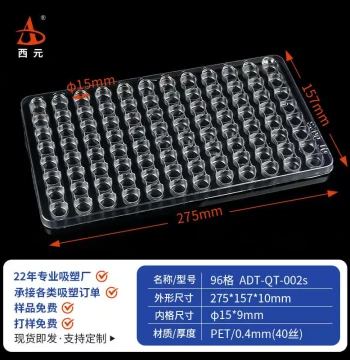 Xiyuan 96-Compartment Round Blister Tray Universal In-Stock Hardware Electronics Plastic Blister Pack Parts Tray Blister Box