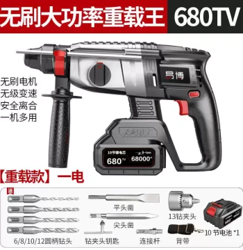 New Arrival: New E-Product Electric Pick Hammer Drill for Concrete, High Power Brushless Cordless Home Electric Tool