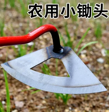 Gardening Small Hand Hoe, Weeding Hoe, Flower Hoe, Hollow Head Hoe, Vegetable and Flower Planting, Weed Digging, Soil Digging Tools, Household Farming Soil Loosening Implements