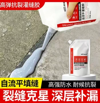 Road Crack Sealing Filler Sealant Waterproof Leak Prevention Anti-Cracking Wall Floor Crack Repair Leak-Stopping Glue King