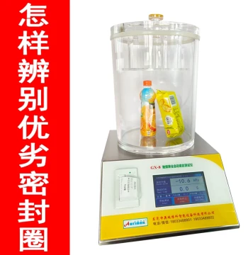 Vacuum Sealing Integrity Tester Food Machine Packaging Bag Air Leak Proof Pressure Resistant Negative Pressure Identification Product Airtightness Performance Detection Instrument