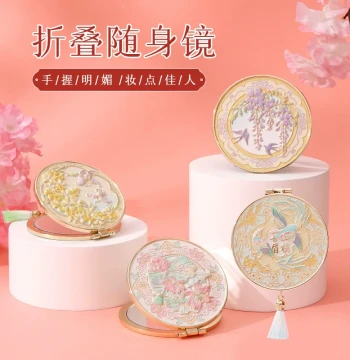 Shancheng Cultural Creative - Chinese Style Handheld Mirror, Classical Tourist Souvenir, Gilded Portable Folding Mini Mirror