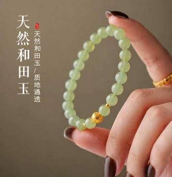 Old Mine Spinach Green Hetian Green Jade Beaded Bracelet Women's Five Elements Wood Earth Lucky Wealth Attracting Fortune Bracelet