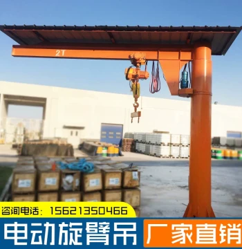 Column-Mounted Jib Crane, Single-Arm Wall Crane, Swing Arm Crane 1 Ton 2 Ton 3 Ton 5 Ton Electric Rotation 360 Degree 180 Degree