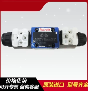 Imported Rexroth Three-Way Proportional Pressure Reducing Valve DR20-5-5X/100Y Original Authentic In Stock