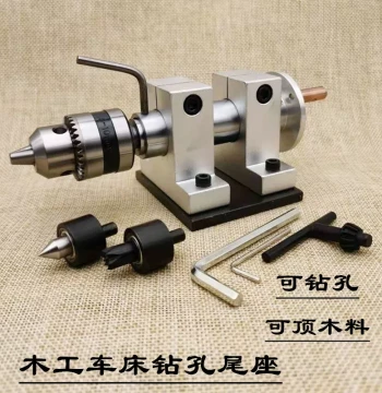 DIY Extendable Woodworking Lathe Tailstock Center: Self-Made Drill Tailstock and Rotating Live Center for Prayer Bead Lathes