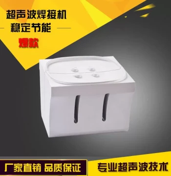 Factory Direct Ultrasonic Plastic Welding Mold Controlled Processing, KPO Machine Steel Pin Aluminum Titanium Alloy Irregular Shape Numerical Processing Agency