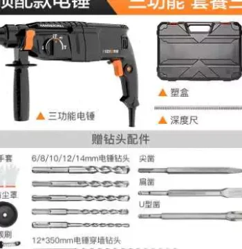 New Arrival: G-Explosion Impact Drill, Electric Hammer, Q-Drill Dual-Use Multi-Function High-Power Home Electric Light Tool