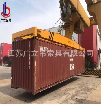 Container U-Shaped Lifting Arm: Port Container Spreader Supply, Telescopic Rotating Lifting Beam Crane Parts