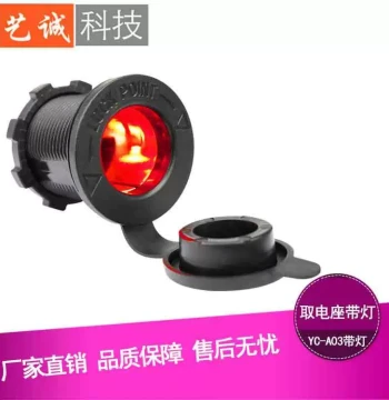 Motorcycle/Car Lighted Cigarette Lighter Socket with Waterproof USB Port, 12-24V Universal