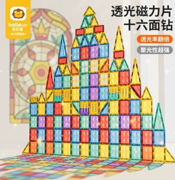 Bailesen Children's Diamond-Cut Transparent Magnetic Tile Building Blocks Educational Puzzle Toy Strong Magnetic Colorful Window Baby Gift