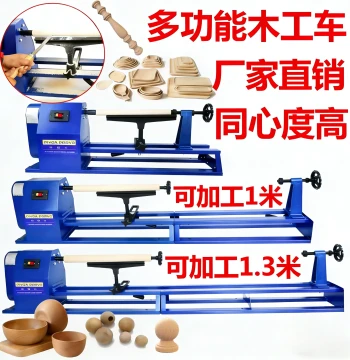 Multifunctional Household Wood Lathe, Small DIY Wooden Bead and Bowl Polishing and Grinding Machine with Taiwan Chuck and Turning Tools