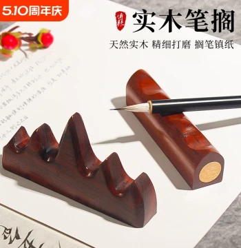 Solid Wood Calligraphy Brush Rest Rack Hanger Creative Chinese Style Retro Minimalist Rosewood Five Finger Mountain Four Treasures of the Study Ornament Brush Holder Small Japanese Bamboo Section Brush Stand