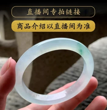 Mandalay Treasure Hunt Overseas Purchase Natural Burmese Jade Bangle for Women Live Stream Exclusive Link